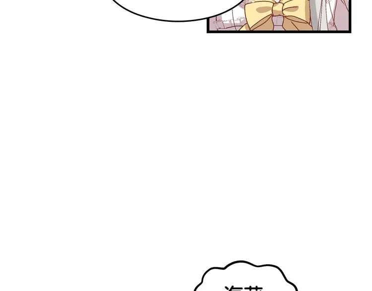 第5话 互飙演技 第53页