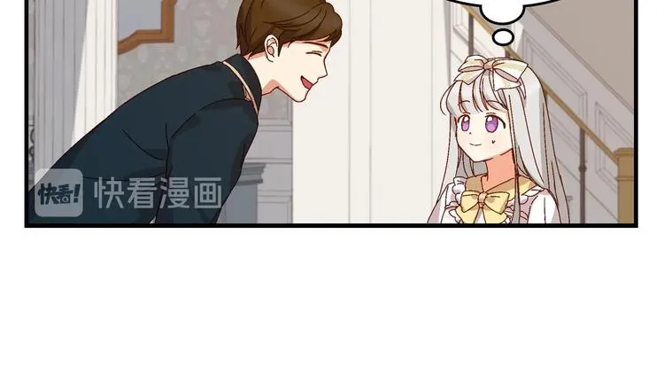 第5话 互飙演技 第56页
