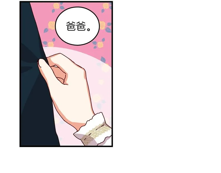第5话 互飙演技 第64页