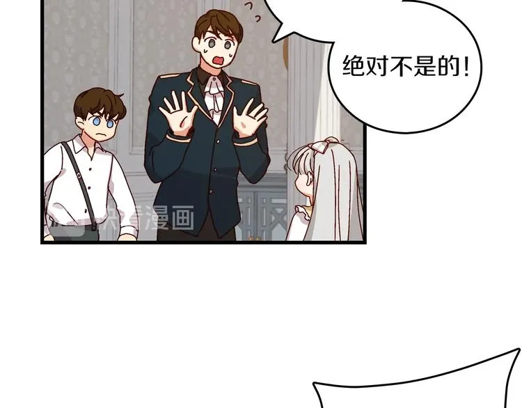 第5话 互飙演技 第69页