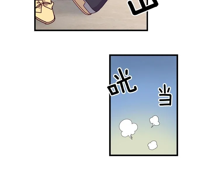 第5话 互飙演技 第77页