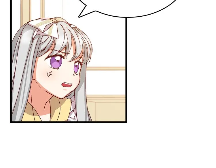 第5话 互飙演技 第82页