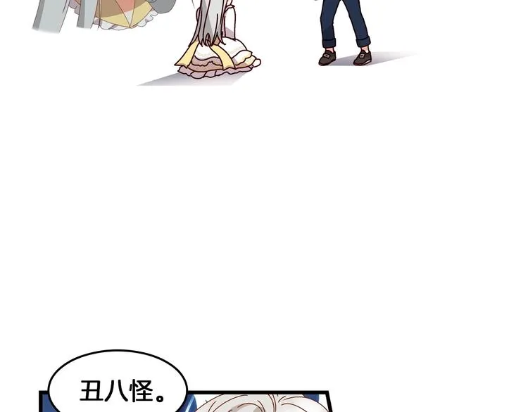 第5话 互飙演技 第84页