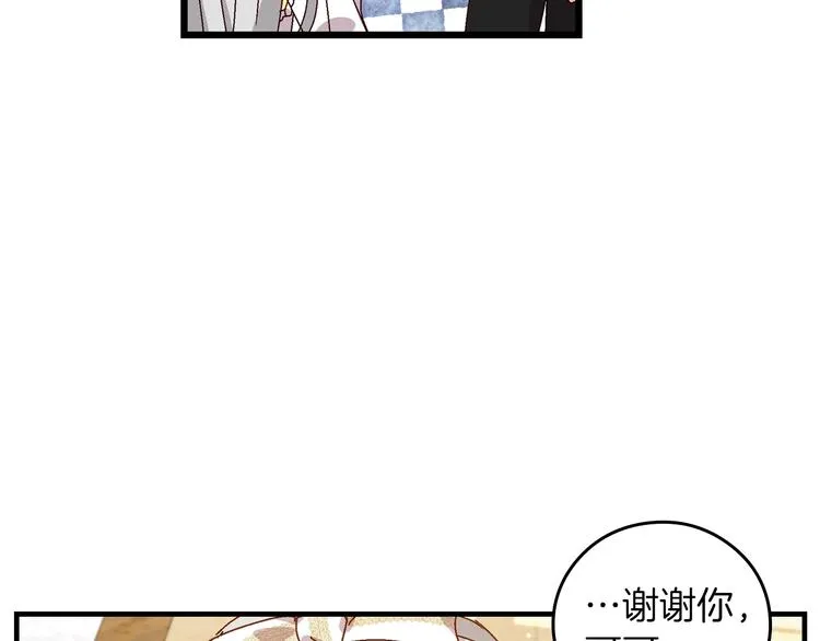 第5话 互飙演技 第92页