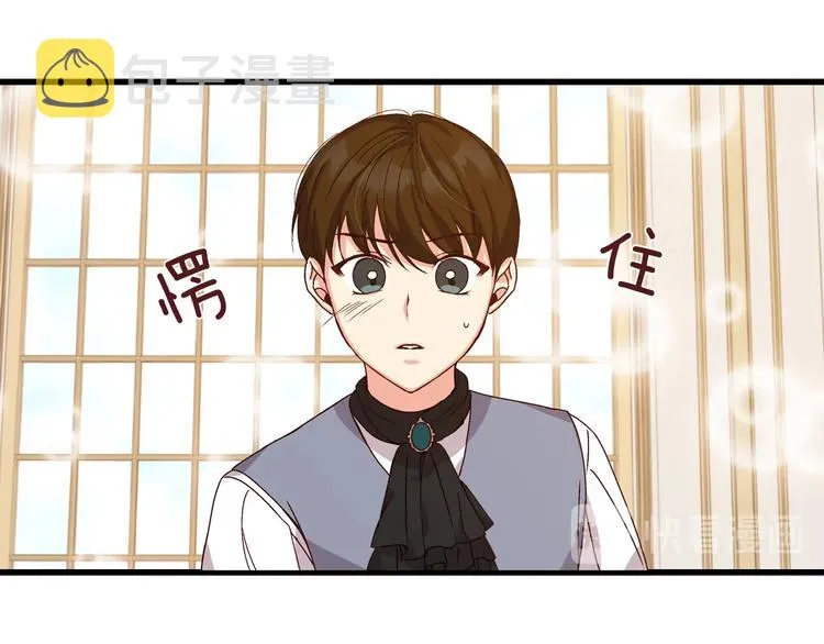 第5话 互飙演技 第95页