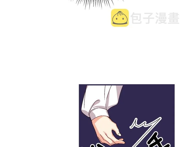 第5话 互飙演技 第97页