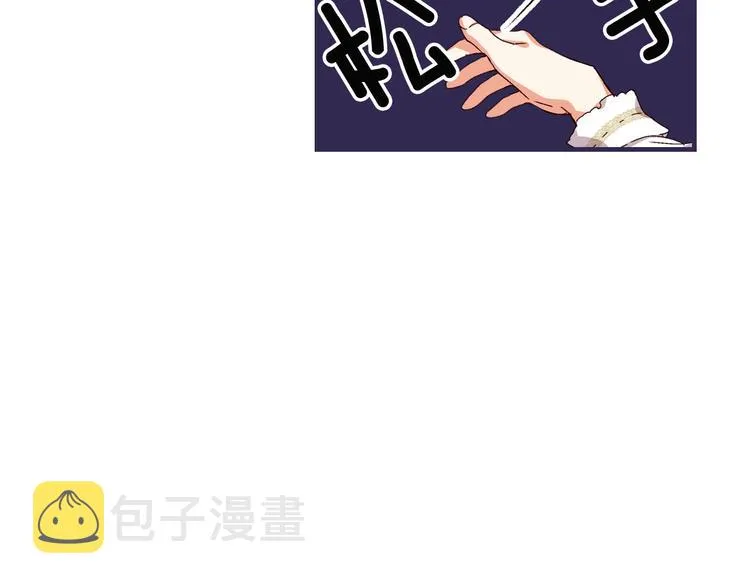 第5话 互飙演技 第98页