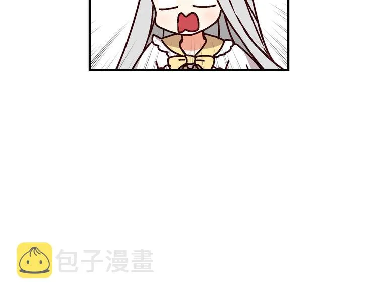 第5话 互飙演技 第105页