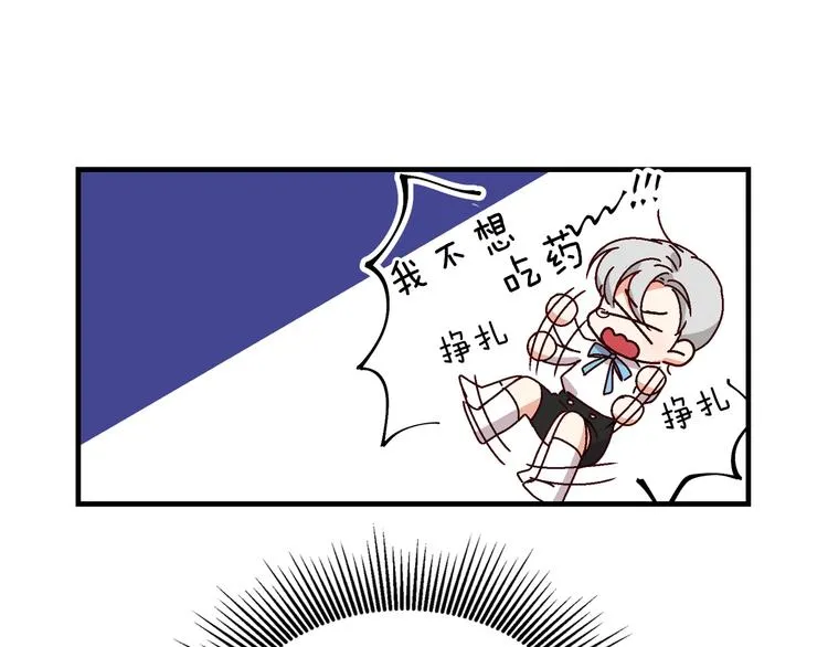 第5话 互飙演技 第112页
