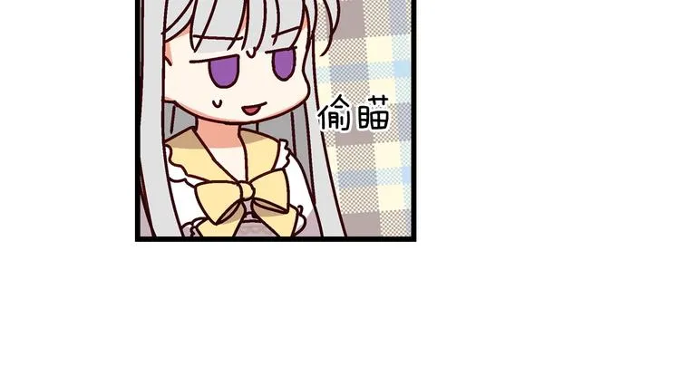 第5话 互飙演技 第119页