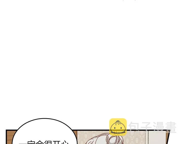 第5话 互飙演技 第122页