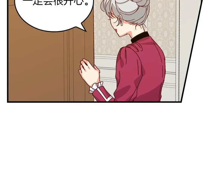 第5话 互飙演技 第123页