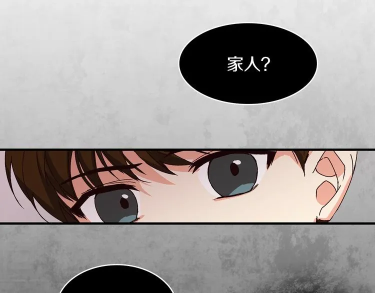 第5话 互飙演技 第129页