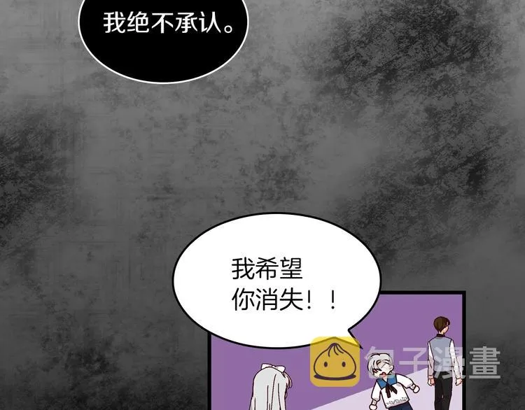 第5话 互飙演技 第130页