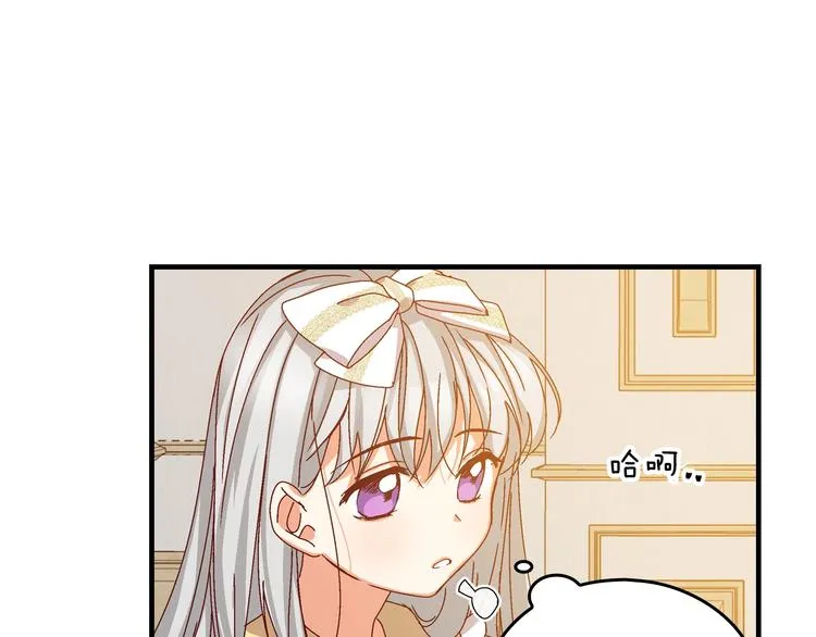 第5话 互飙演技 第133页