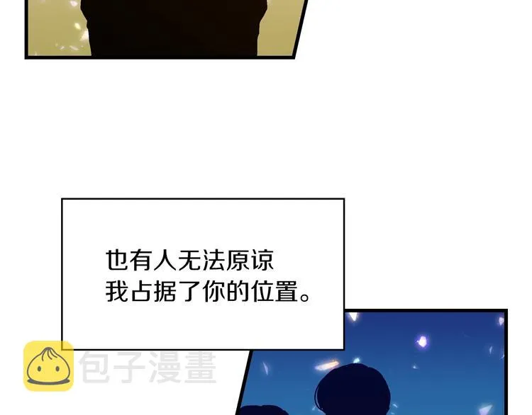 第5话 互飙演技 第136页