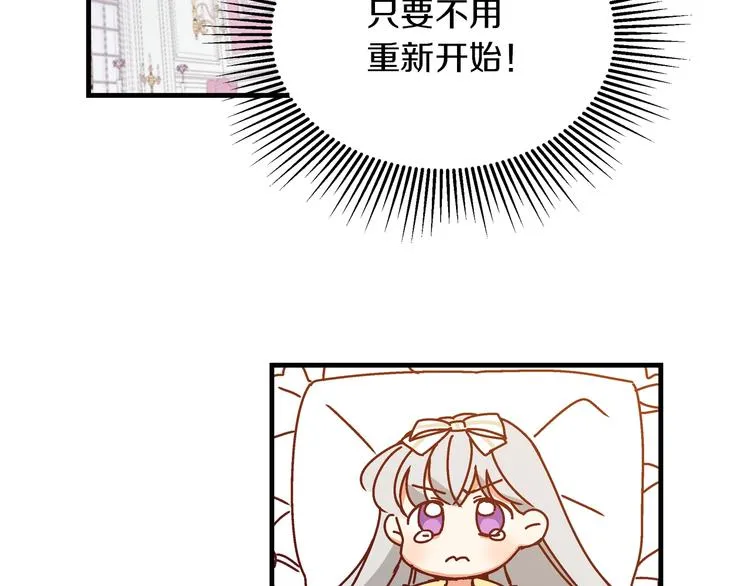 第5话 互飙演技 第139页