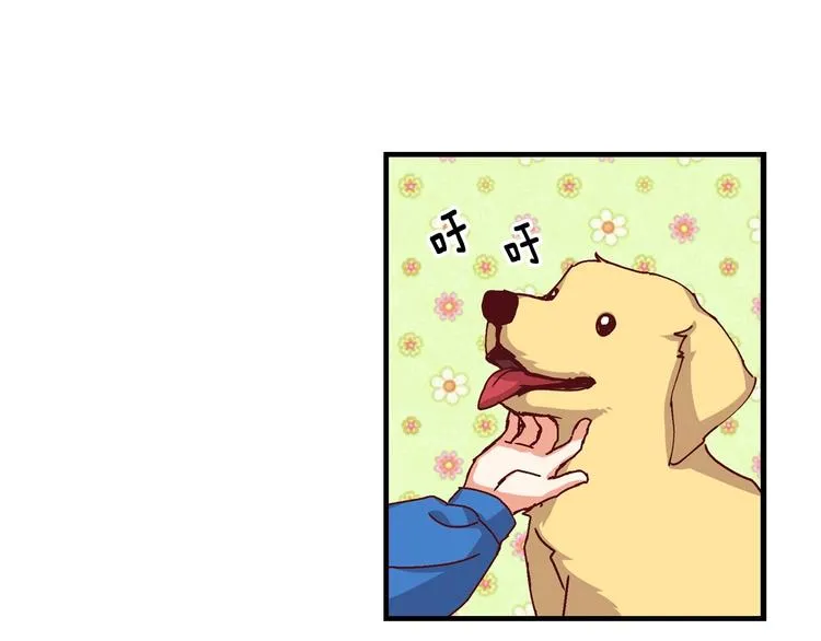 第6话 哥哥不是“卑鄙之人”~ 第26页