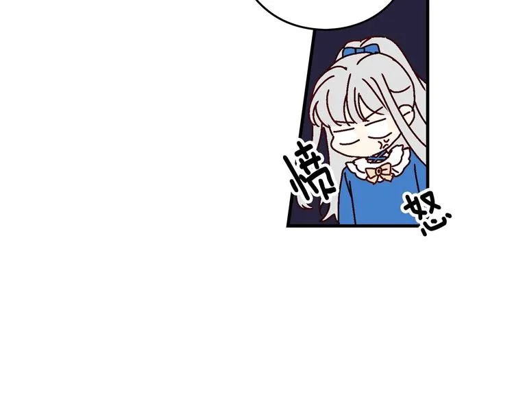 第6话 哥哥不是“卑鄙之人”~ 第48页