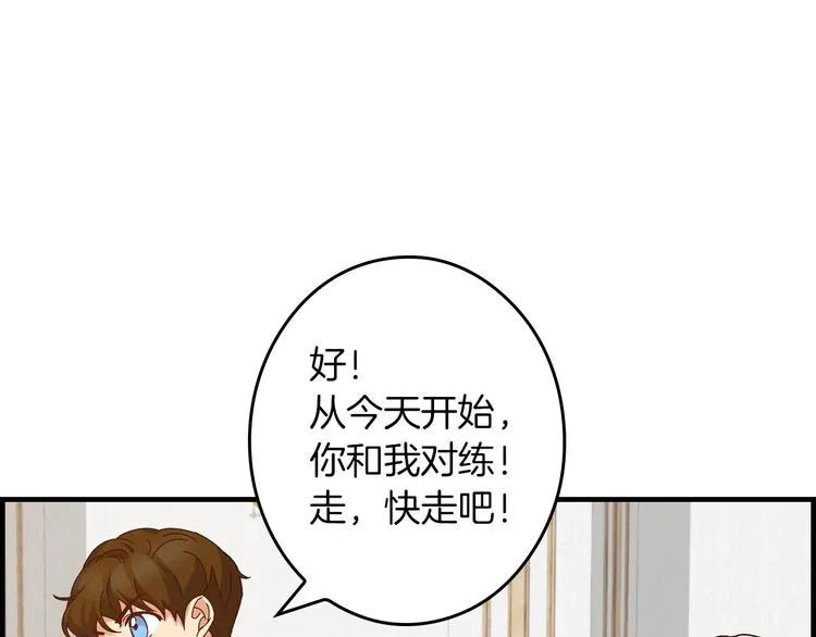 第6话 哥哥不是“卑鄙之人”~ 第49页