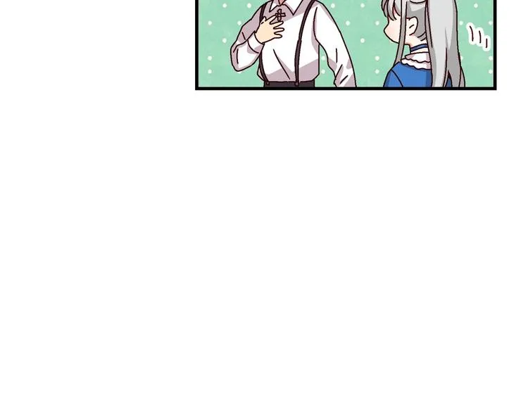 第6话 哥哥不是“卑鄙之人”~ 第68页