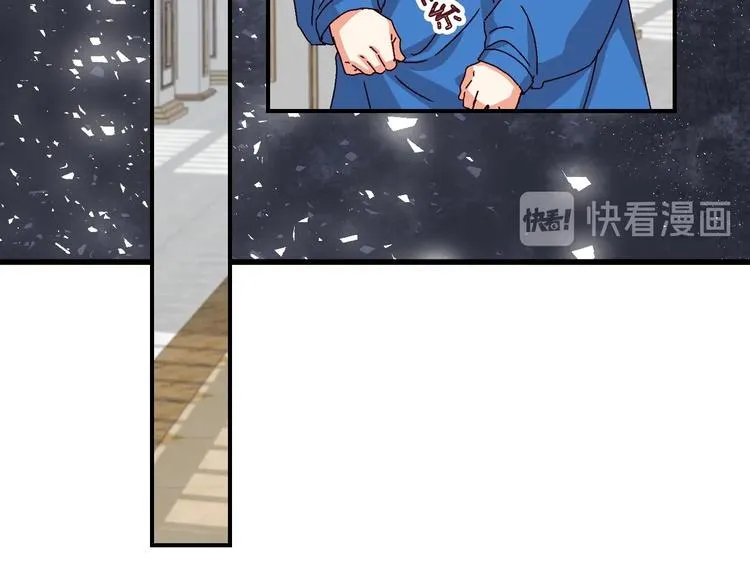 第6话 哥哥不是“卑鄙之人”~ 第97页
