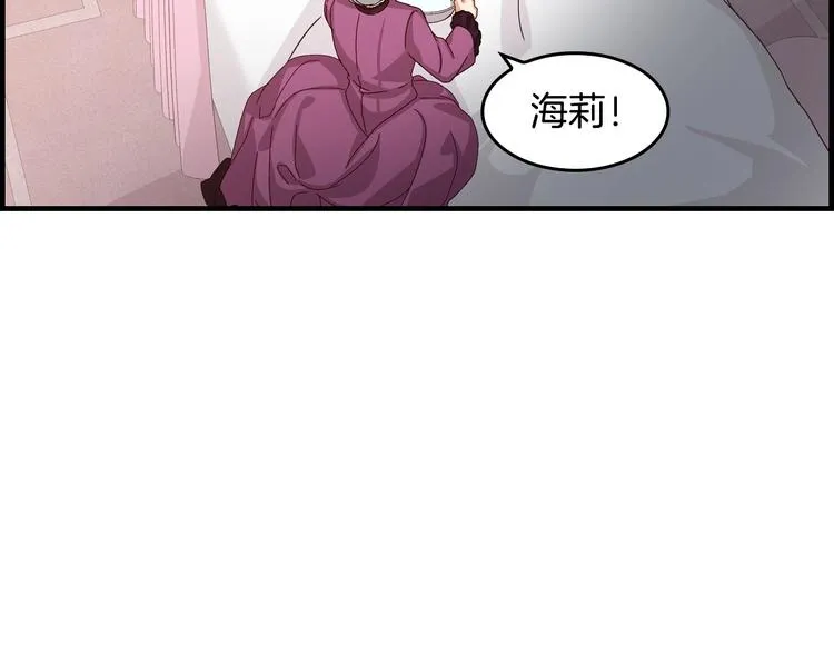 第6话 哥哥不是“卑鄙之人”~ 第100页