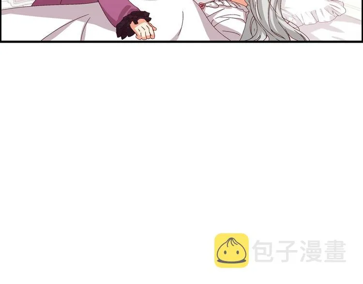第6话 哥哥不是“卑鄙之人”~ 第113页