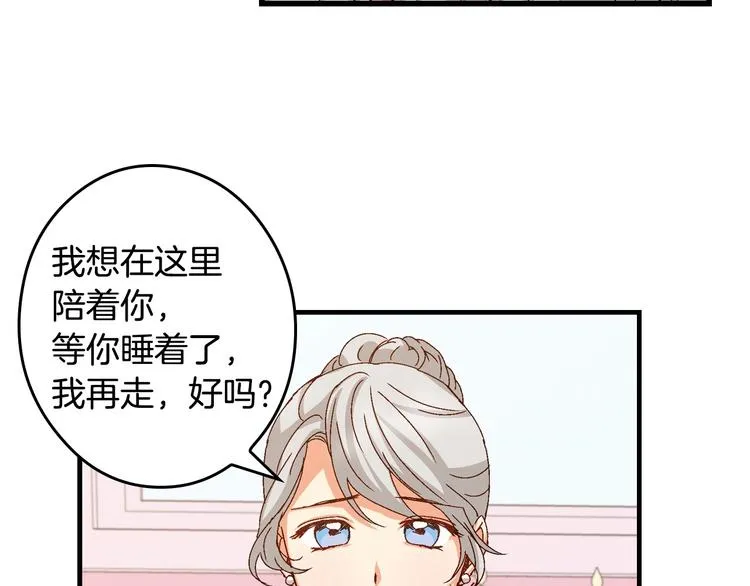 第6话 哥哥不是“卑鄙之人”~ 第115页