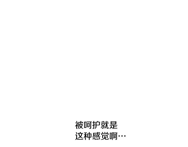第6话 哥哥不是“卑鄙之人”~ 第131页