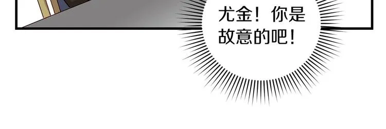 第7话 阿莉娜的糖果 第17页