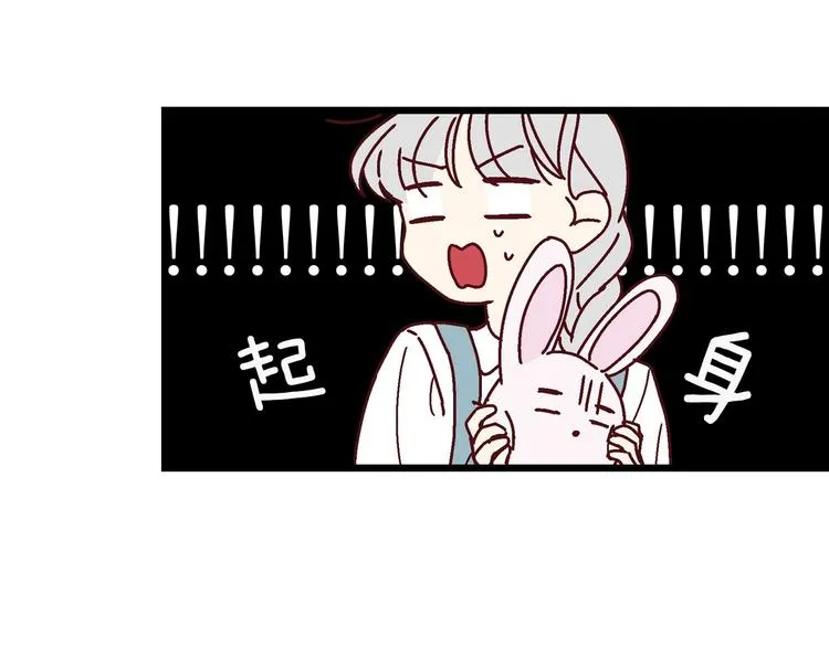 第7话 阿莉娜的糖果 第33页