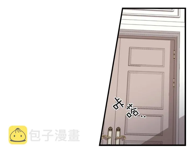 第7话 阿莉娜的糖果 第44页