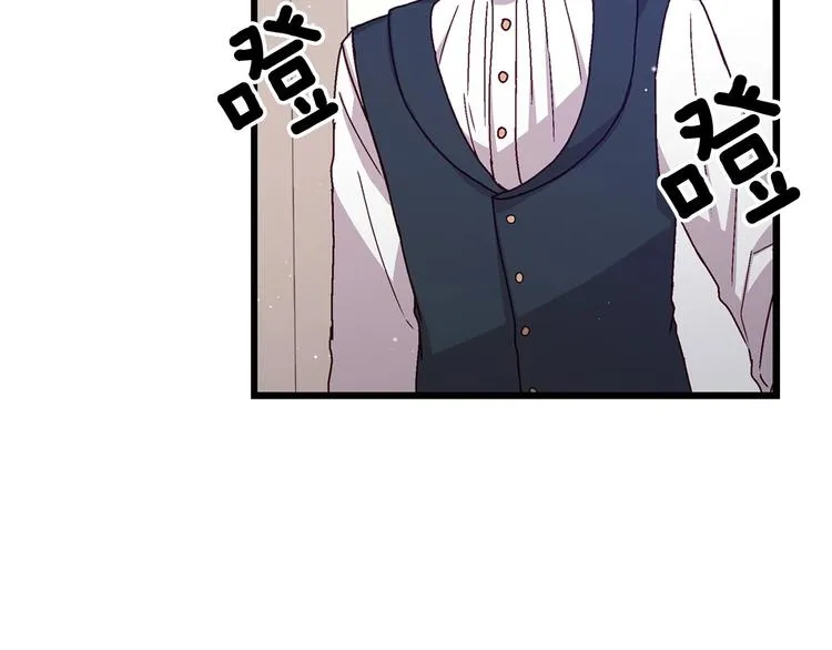 第7话 阿莉娜的糖果 第55页