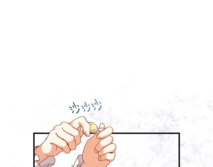 第7话 阿莉娜的糖果 第75页