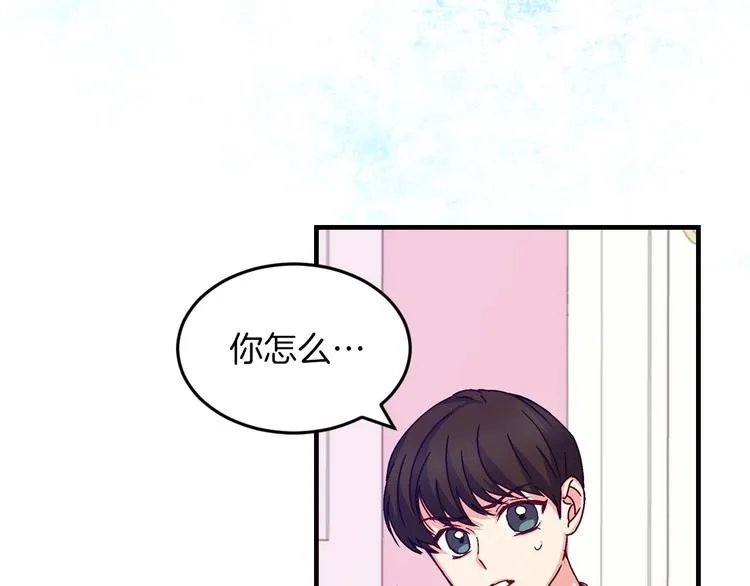 第7话 阿莉娜的糖果 第77页