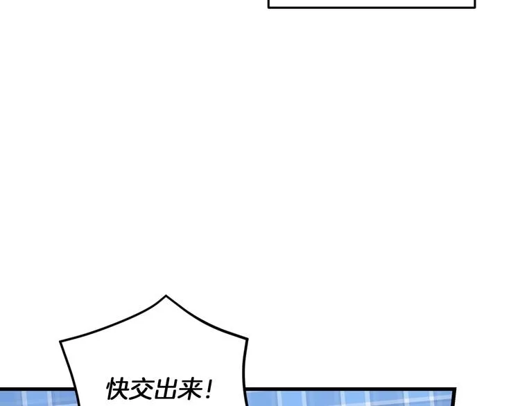 第7话 阿莉娜的糖果 第107页