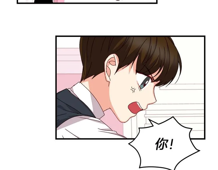 第7话 阿莉娜的糖果 第112页