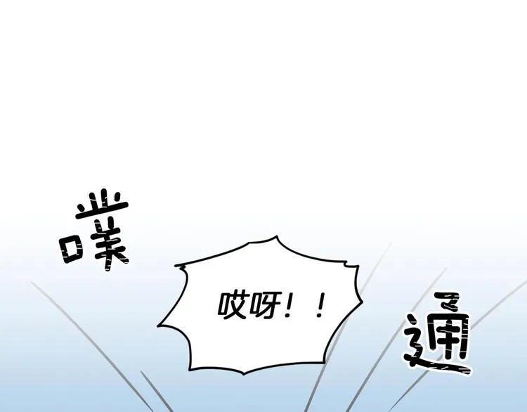 第7话 阿莉娜的糖果 第114页