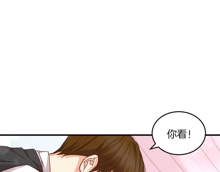 第7话 阿莉娜的糖果 第117页