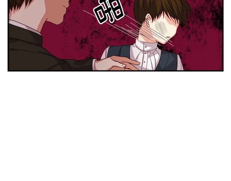 第7话 阿莉娜的糖果 第133页