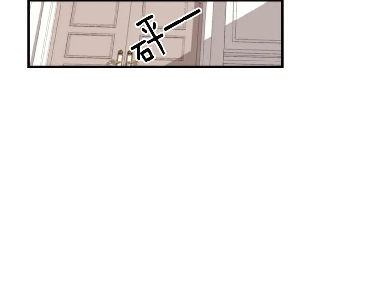 第7话 阿莉娜的糖果 第143页