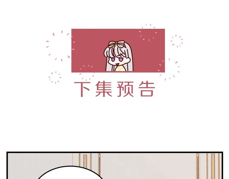 第7话 阿莉娜的糖果 第149页