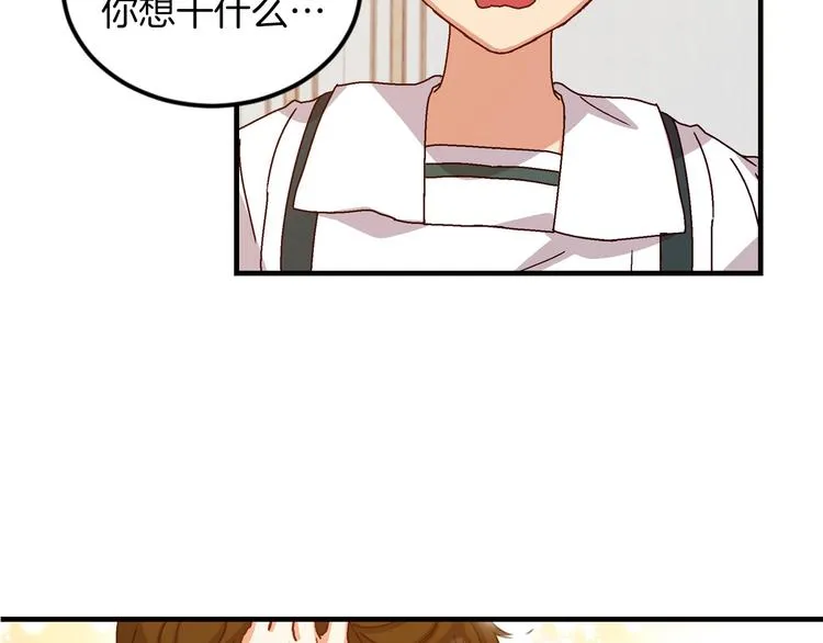 第7话 阿莉娜的糖果 第153页