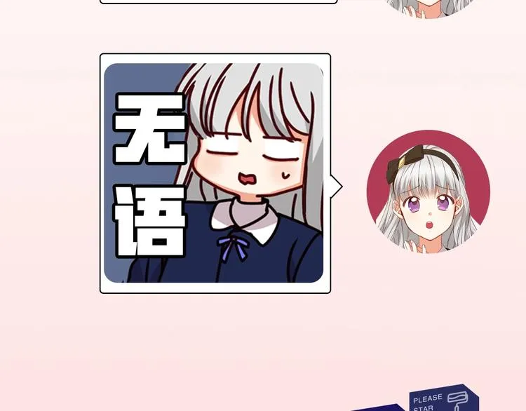 第7话 阿莉娜的糖果 第159页
