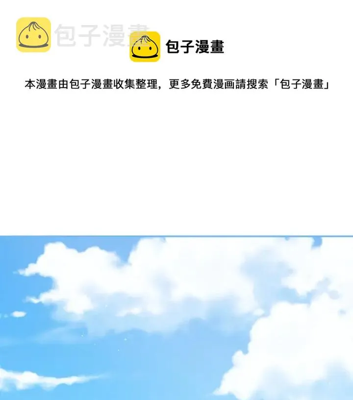 第9话 做自己想做的事情吧！ 第1页
