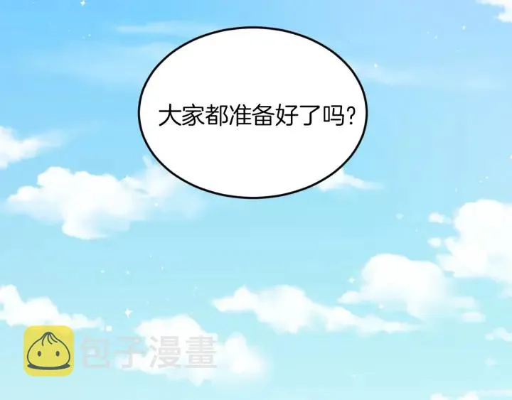 第9话 做自己想做的事情吧！ 第2页