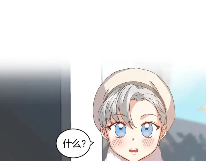 第9话 做自己想做的事情吧！ 第19页