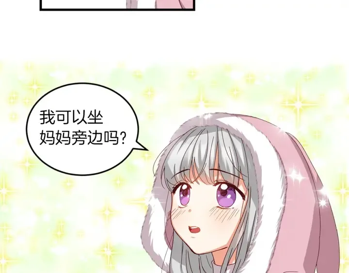 第9话 做自己想做的事情吧！ 第32页