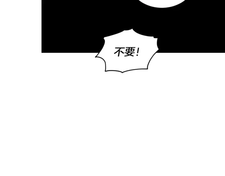 第9话 做自己想做的事情吧！ 第38页
